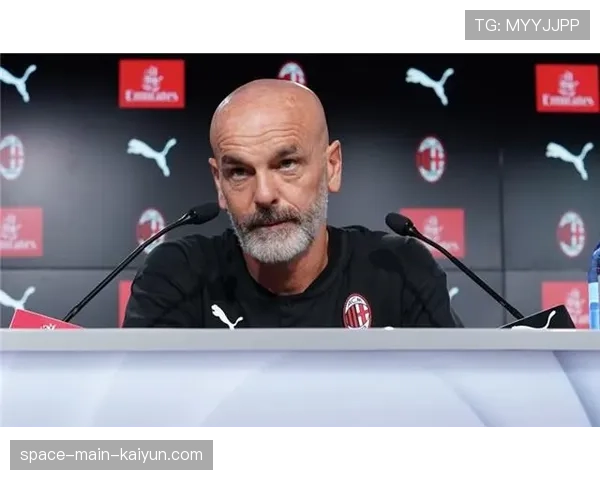 AC米兰备战关键战，皮奥利强化高位压迫训练以应对对手快速反击